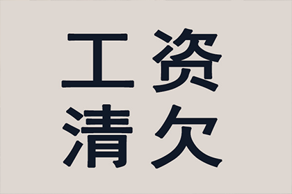 信用卡欠款6万无力偿还？教你申请停息挂账方法